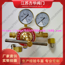 EQJ-224��ȼ�����ú����Ȳ�ܵ��p���y��·�p�����{���yYQEG-224