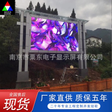 户外led显示屏 P3 P4 P5 P6高清全彩电子广告屏防水大屏幕 LED屏