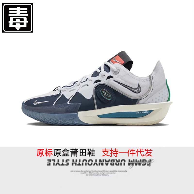 Putian Shoes Naike Official Zoom G.T.Cut3 Snake Shock Absorbing Wear-Resistant Men's and Women's Air Cushion Sports Practical Basketball Shoes