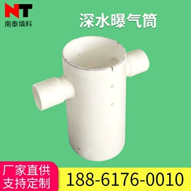 曝气设备;填料;污水处理设备