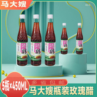 �R��ɩõ���450ml*5ƿ���ʳ��Һ�B�l���{ζպ�������ڶ�ʡ���]