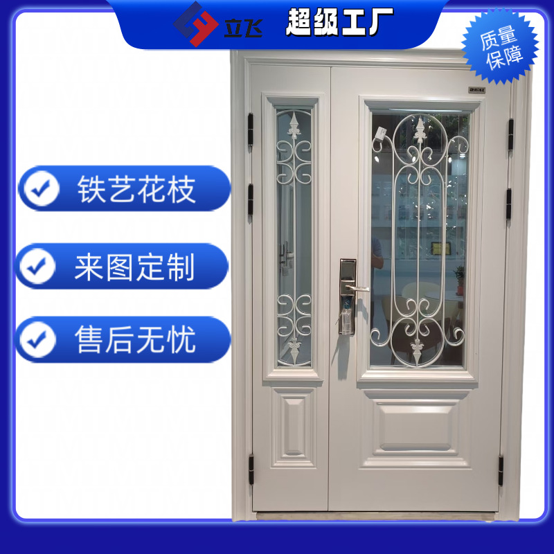 欧美国外贸门铁艺入户门开窗拼色门防弹门钢木门厂家FOB国际贸易