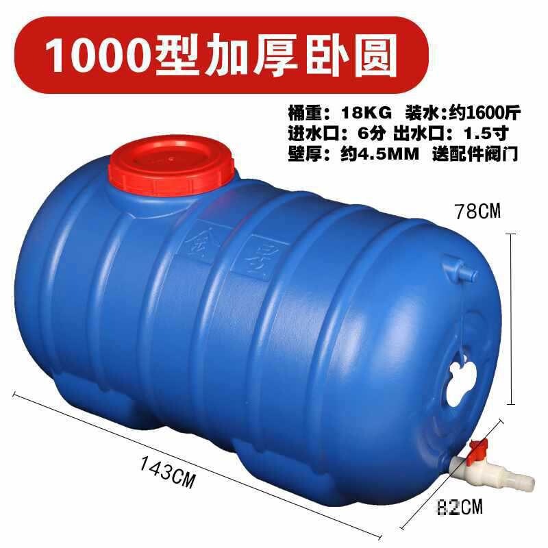 バケツプラスチック食品級貯水大サイズプラスチック貯水バケツ缶長方形蓋付きタンクバケツ家庭用大厚|undefined
