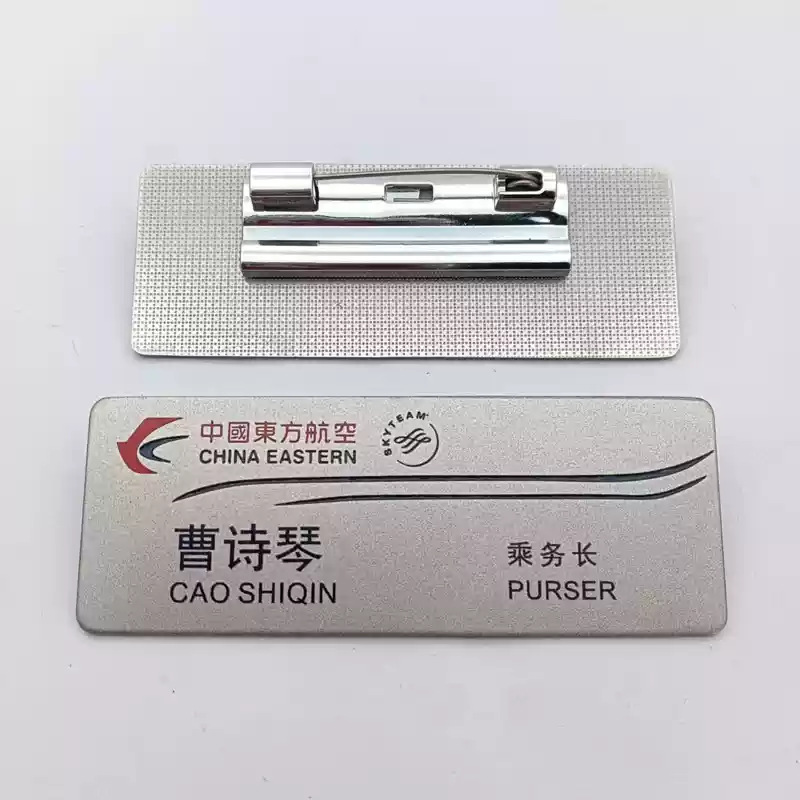 适用东方航空名牌乘务员姓名牌空姐乘务长工作胸卡机组实习生胸牌