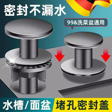 �N��ˮ�ۿ��wˮ���^����w�b��w�Ӄ�ˮ���¿���ϴ����©ˮ�ܷ���