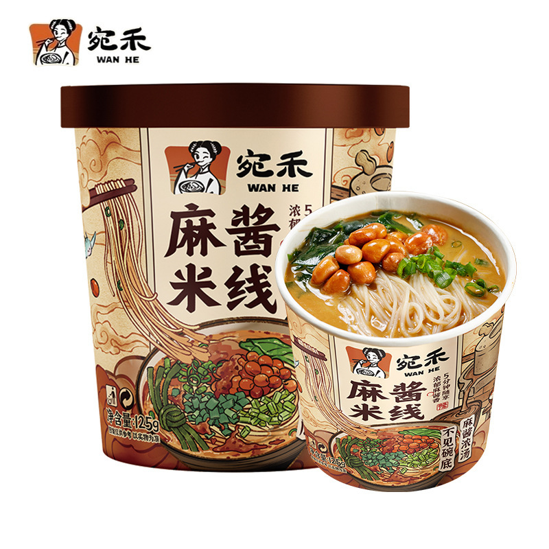 Wanhe Ma Sauce Rice Noodle Barreled Nanyang Specialty boiled water instant noodles instant instant instant mahjong loafers dormitory supper