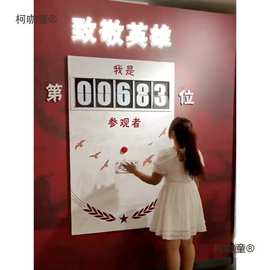 机械牌翻页打卡机活动网红翻页翻转广告牌签到商场计数器计麦太保