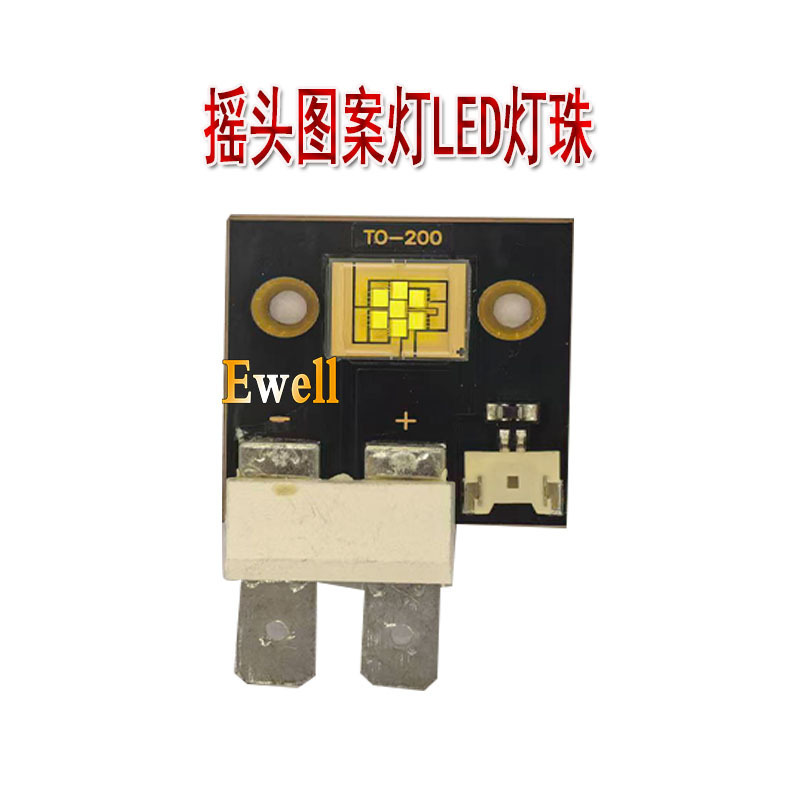 Stage Led Light Bead Accessories 30W60W80W90W Moving Head Pattern Light Beads Ktv Lighting Repair Light Beads