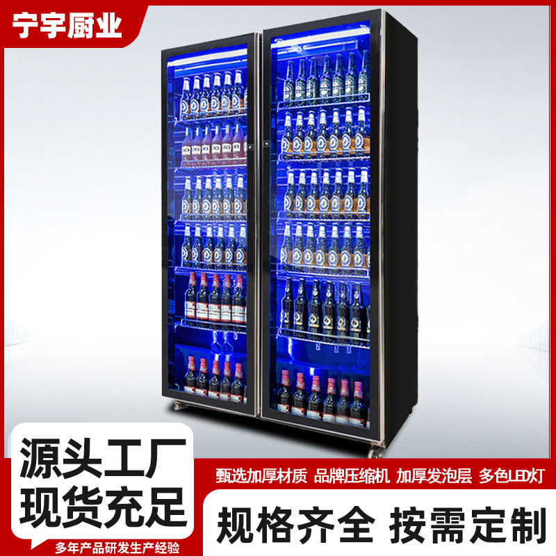 Single-Door Large-Capacity Refrigerated Cabinet with Defrosting Function for Commercial Use in Convenience Stores and Bars, Air-Cooled Display Cabinet, Commercial Freezer