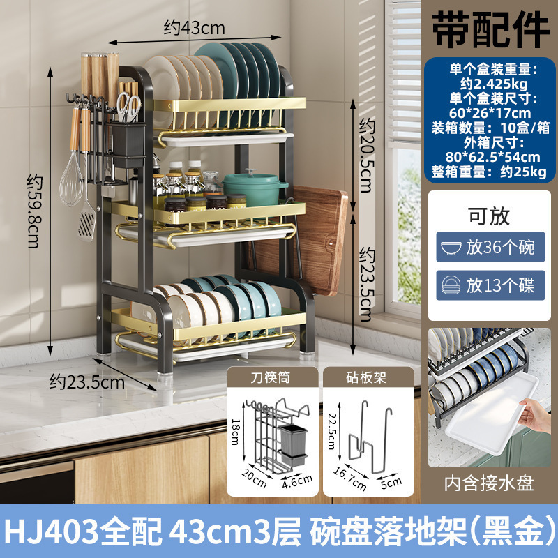 Estante de drenaje de agua de cocina multifuncional casero estante de almacenamiento de bolos y palillos estante de almacenamiento de bolos estante de almacenamiento