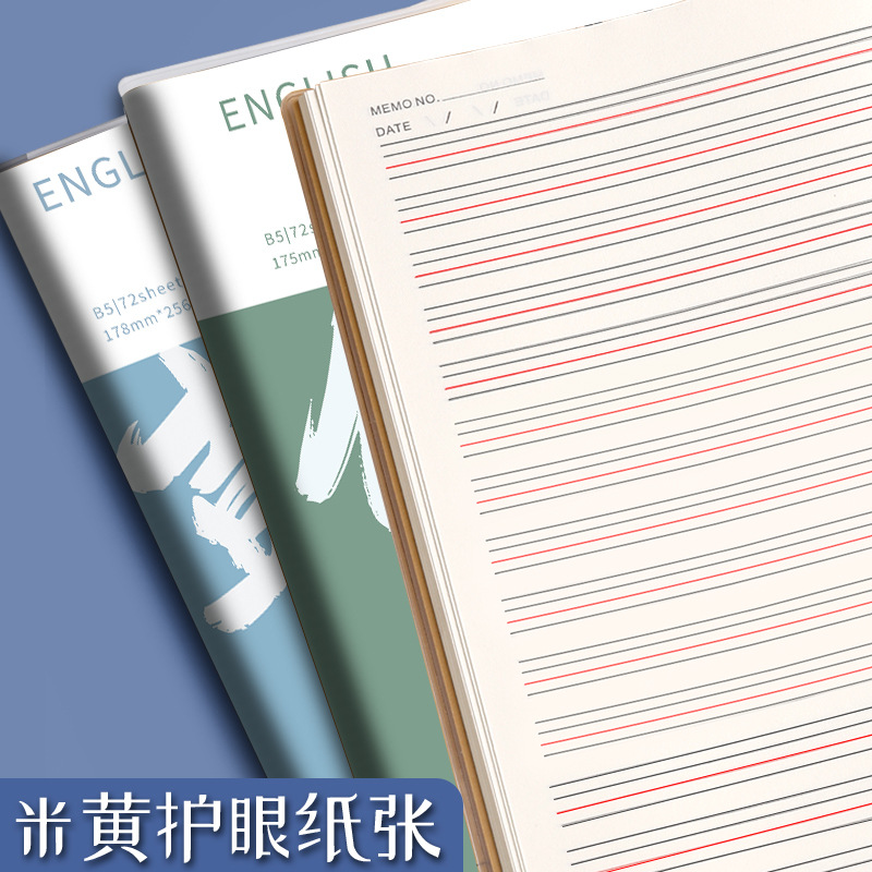 Cuaderno de goma para la piel en inglés engrosado para estudiantes de primaria, secundaria y preparatoria, portátil de tareas retro de alto valor B5