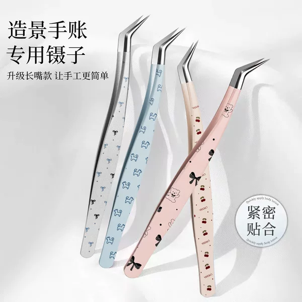 New cartoon-style tweezers for journaling, high-precision eyelash extension tweezers, bead tweezers, stainless steel decorative stickers, and gold feather clips