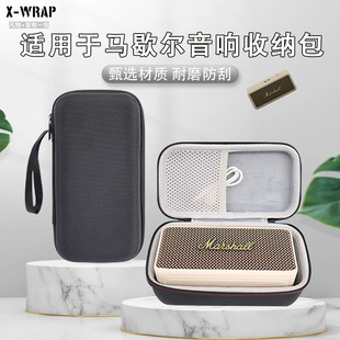 Suitable for Marshall Audio Marshall Embertoniii Speaker Anti-Fall Storage Box Dustproof Storage Bag