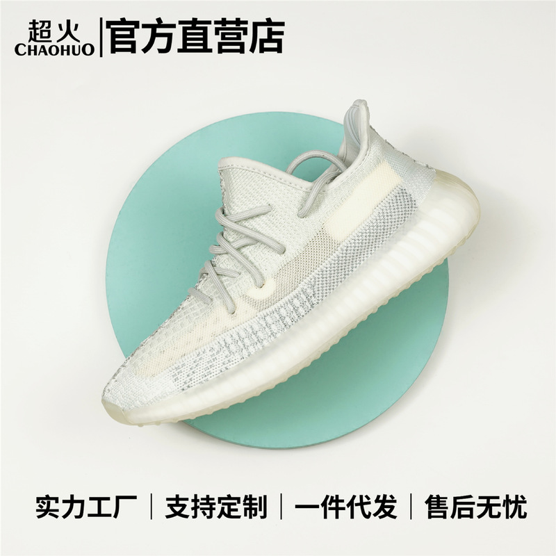 2022 New Putian Coconut 350 Real Explosive Ice Blue Spring and Summer Breathable Casual Men's and Women's Trendy Shoes Sneakers 2022 New Putian Coconut 350 Real Explosive Ice Blue Spring and Summer Breathable Casual Men's and Women's Trendy Shoes Sneakers