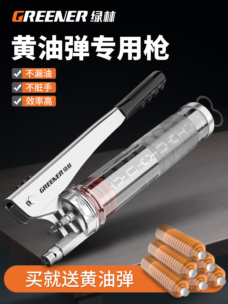 黄油高压手动毛毛虫专用挖掘机打黄油 牛油弹自动排气