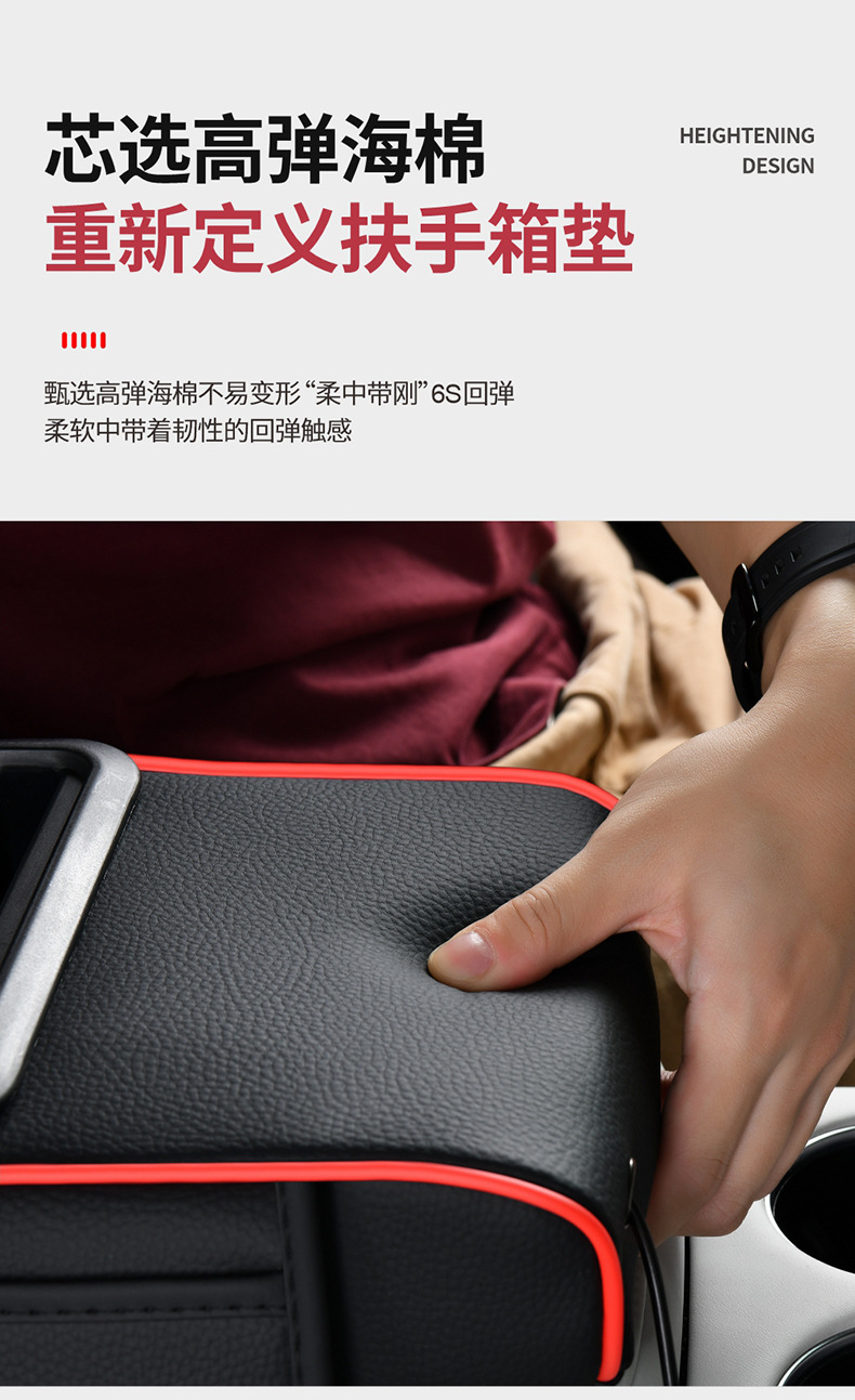 Starry Sky USB Charging Multifunctional Armrest Box Pad