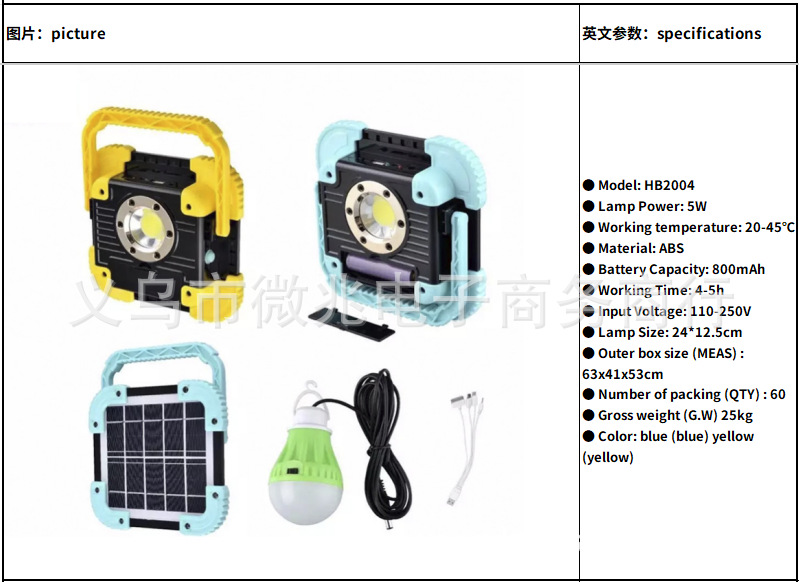lámpara solar portátil integral lámpara solar portátil camping carpa de luz de emergencia de apagón