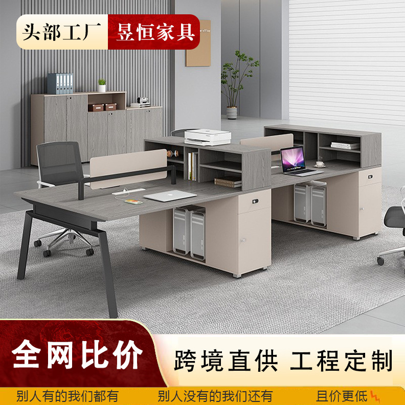 Six-Person Workstation Office Desk Set, Simple Modern Financial Employee Desk Furniture Six-Person Workstation Office Desk Set, Simple Modern Financial Employee Desk Furniture
