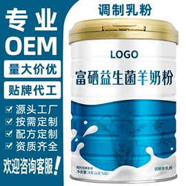 保健食品;牛奶粉;复合保健产品