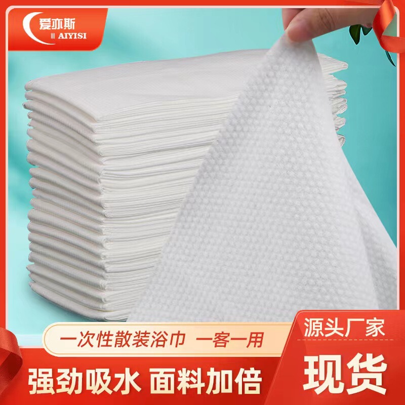 Hotel Beauty Salon Disposable Bath Towel Bulk Thickened Cotton Pet Large Towel Bath Towel Special for Travel and Homestay Hotel Beauty Salon Disposable Bath Towel Bulk Thickened Cotton Pet Large Towel Bath Towel Special for Travel and Homestay