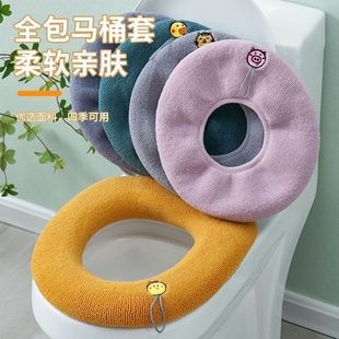Wholesale toilet mat soft and comfortable warm toilet cover washable toilet mat