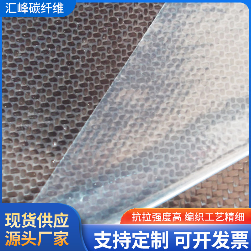 厂家供应碳纤维布 无锡碳纤维预浸布 碳纤维管专用预浸布批发