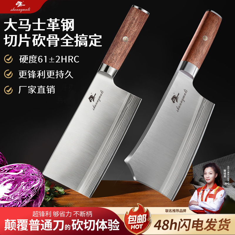 Dual caballos de fuerza Yangjiang Damasco cuchillo de cocina madera tronco flor de pera mango fuente fábrica de cuchillo de cocina doméstico