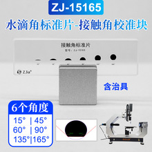 ZJ-15165ˮνǜyx|ǜyԇxˮ_׼Ƭ˶KǶξ