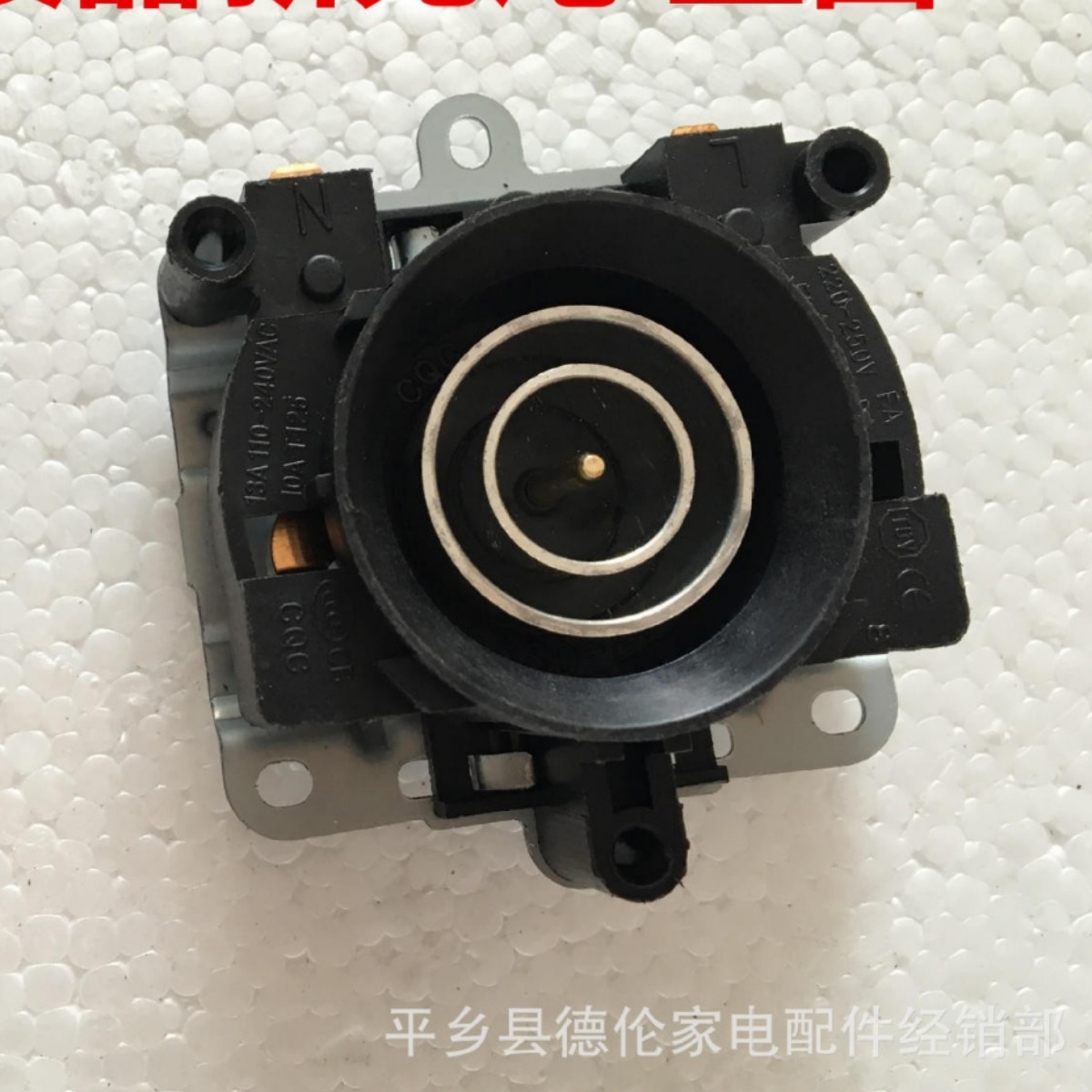 빠른 전기 주전자 액세서리 온도 조절기 새롭고 오래된 테이프리스 커플러 상부 및 하부 전기 주전자 커넥터