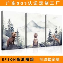 亚马逊水彩山卧室挂画喷绘帆布海报林地动物熊和狐狸幼儿园装饰画