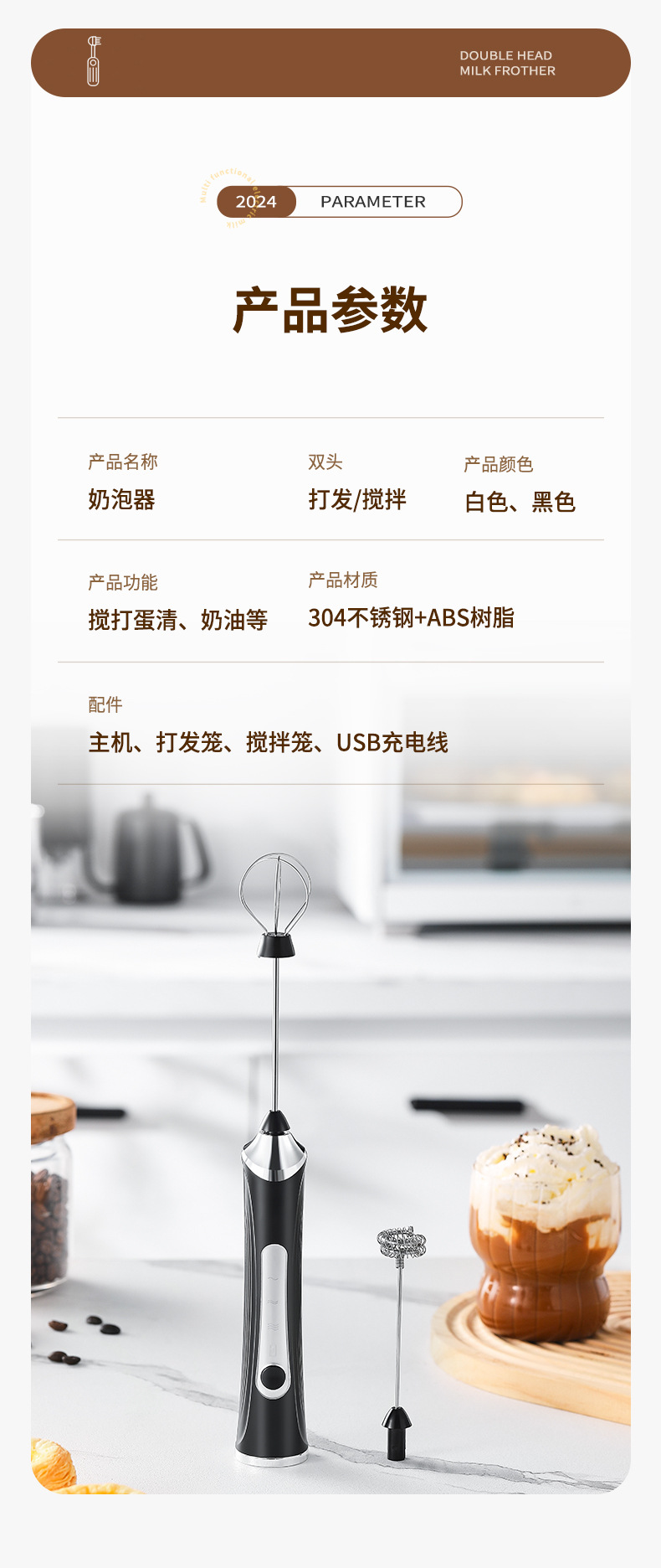 奶泡器_10.jpg