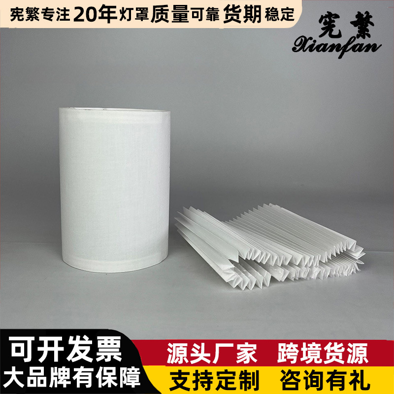 [Xianfan] 52 pliegues KD lámpara desmontable estilo blanco simple dormitorio sala de estar lámpara de cabecera lámpara candelabro