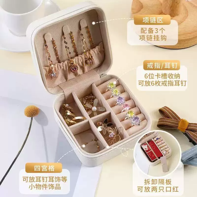 Коробка для хранения ювелирных изделий, бытовая коробка для колец, ожерелья, браслета, сережек, портативная шкатулка для драгоценностей, оптовая продажа