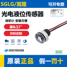 SL-OL-42 ���ʽҺλ�z�y̽�^������ Ͷ��ʽ���|Һλ�Б���������