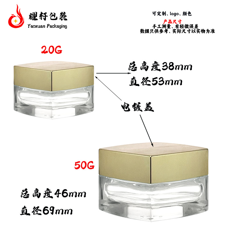20g 가벼운 병 + 전체 전기 도금된 금, 투명, 유리