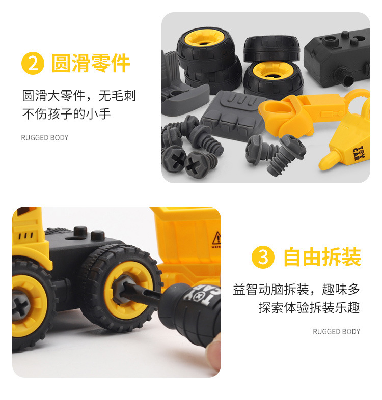 3系列4款-拆装车-详情页_16