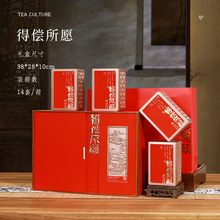 高档红茶礼盒包装盒半斤一斤装铁观音大红袍金骏眉通用空礼盒包装