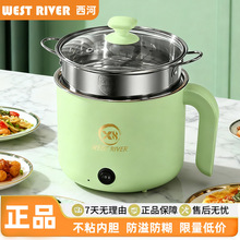 厂家批发多功能一体锅电热火锅迷你宿舍小电煮锅电蒸锅泡面锅特价