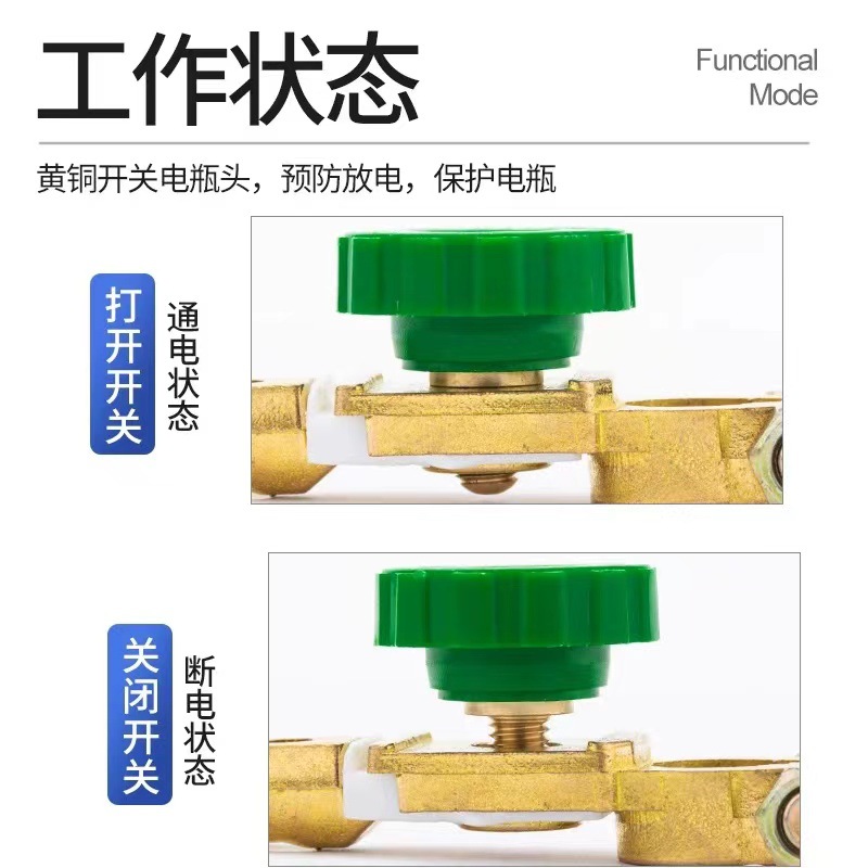 Car Power-Off Switch Battery Clamp Car Truck Multi-Purpose Battery Power-Off Switch Protection Switch Universal