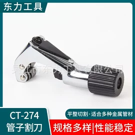 扩管器;管子割刀;其他五金工具