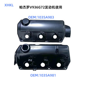 ���T���w 1035A981 1035A983�m���PAJERO V93 6G72�l�әC��̖