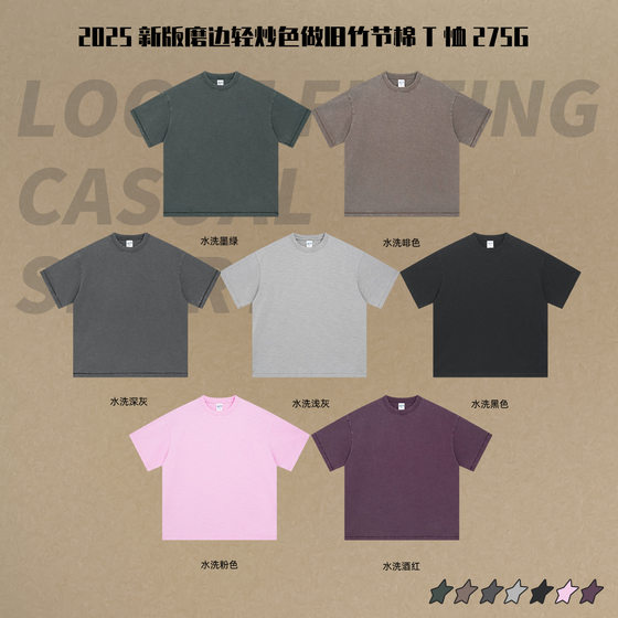 Chain Fashion Men's Wear 2025 Summer American Style Fashion Brand Vintage Washing Water Men's Short-sleeved T-shirt Slub Cotton Old Round Neck T-shirt