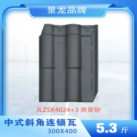 砖瓦及砌块;古建瓦