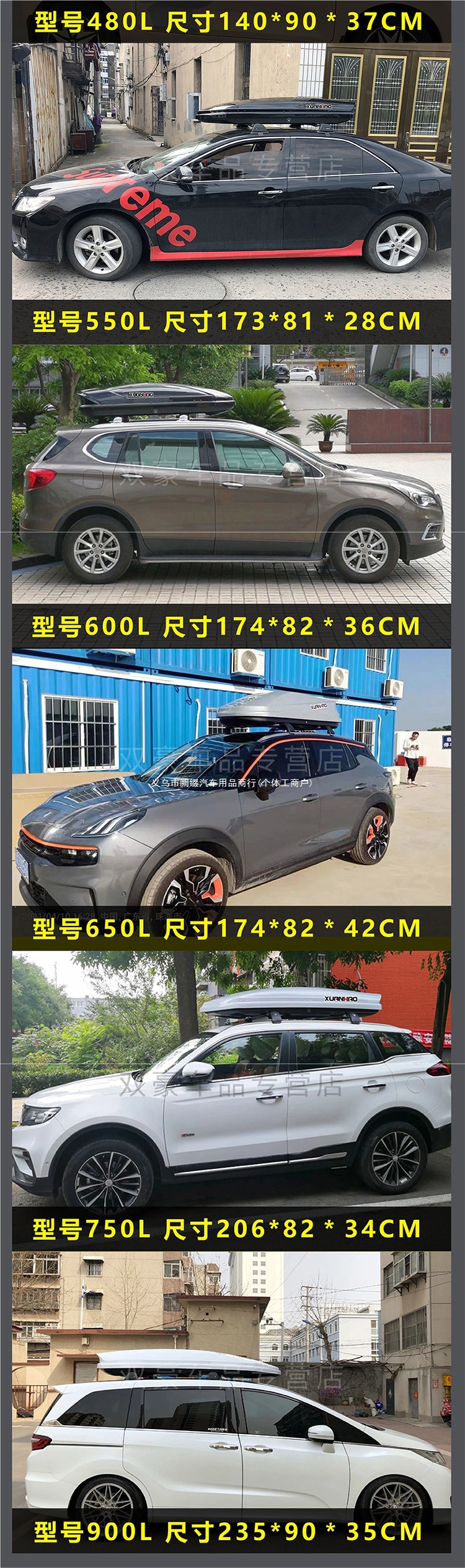 Universal roof luggage rack for SUVs, suitable for models like Boyue, T-Cross, Tiguan, and Aion Y; also suitable for off-road vehicles and for use as a travel luggage rack