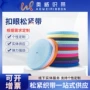 家用儿童孕妇弹性松紧带