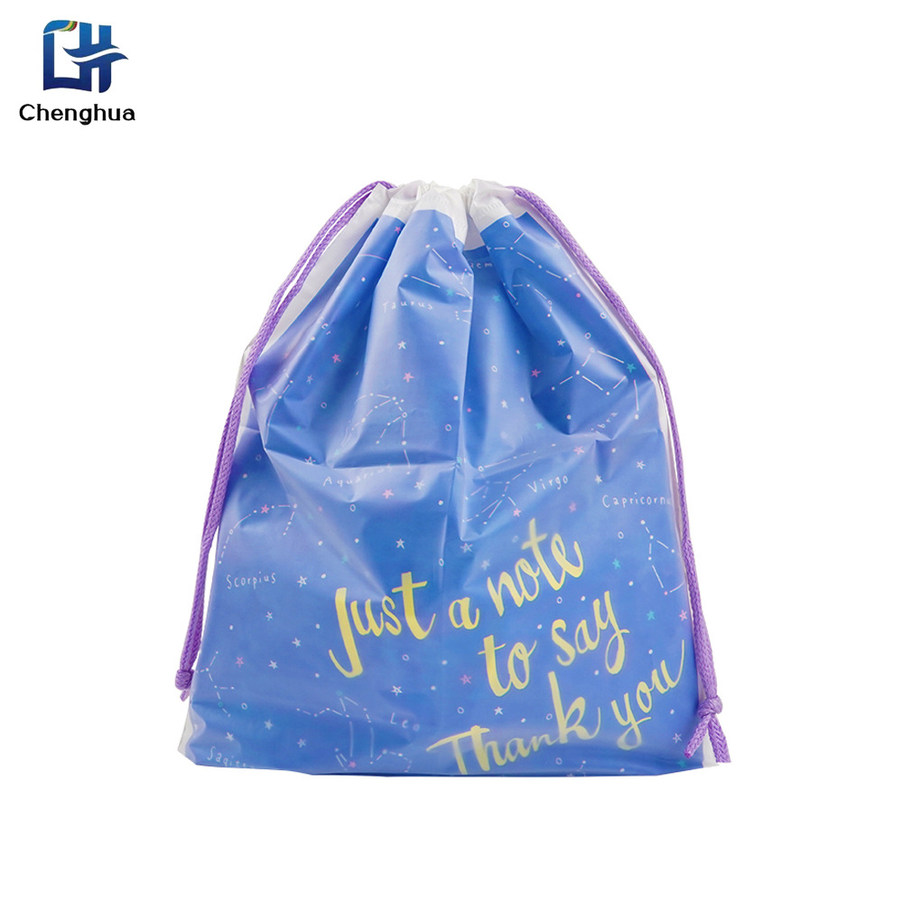 定制束口礼品袋环保PE塑料穿绳袋日用品收纳袋礼品包装抽绳袋定做