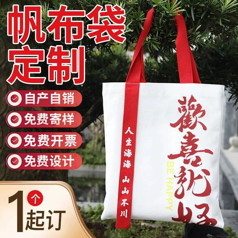 Холщовые сумки на заказ оптом: заготовки для ручной росписи, граффити, сумки-тоут, сумки через плечо с нанесением логотипа, готовые к отправке