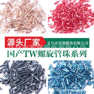 �S��ֱ��TW�������鲣������鼆�Y��DIY�Ʒ�������������l