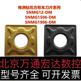 车削刀具;其他刀具;数控刀具