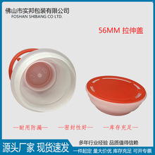 ����56mm�C���R���F�������w�zˮͰ������s�����w�ܷ⌧����©�w
